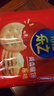 乐之原味薄片香脆饼干  咸味400g 家庭装 休闲零食 早餐下午茶 实拍图