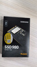 三星（SAMSUNG）1TB SSD固态硬盘 M.2接口(NVMe协议) AI电脑配件 读速3500MB/S 980 实拍图