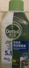 滴露（Dettol）洗衣机清洗剂250mL松木滚筒波轮机槽洗衣机清洁剂强力除垢杀菌 实拍图