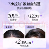 蜂花生姜健发啤酒花洗发露男士女士去油蓬松柔顺洗发水750ml 实拍图