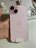 Apple/苹果 iPhone 15 (A3092) 128GB 粉色 支持移动联通电信5G 双卡双待手机 实拍图