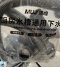 沐唯（muvi）厨房洗菜盆下水管套装洗碗池双槽排水管道器全套配件PP新料XSG08 实拍图