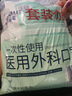海氏海诺一次性医用外科口罩无菌级100只夏季轻薄透气清凉防晒防粉尘成人 实拍图