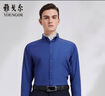 雅戈尔（YOUNGOR）长袖衬衫男素色成衣水洗牛仔衬衫全棉面料时尚牛仔休闲易搭易打理 VLNZ134918HKA蓝色 41 实拍图