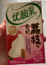 伊利优酸乳贵妃荔枝味250ml*24盒/整箱 牛奶饮品 礼盒装 实拍图