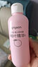 贝亲（Pigeon）桃子水  婴儿爽身露 四季通用 200ml  *2 实拍图