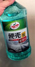 龟牌（Turtle Wax）硬壳玻璃水0度汽车去油膜强力去污除虫胶鸟粪雨刮水通用2L*2瓶 实拍图