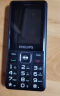 飞利浦（PHILIPS）E506A 星空黑 老人手机 移动联通电信三网4G 直板按键 儿童学生商务备用功能机4G 老年手机 实拍图