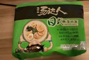 统一汤达人 日式豚骨拉面 袋装 125g*5袋 五连包 方便面速食面泡面 实拍图