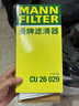 曼牌（MANNFILTER）机油滤芯机油滤清器W719/45M/W7159迈腾途观CC奥迪A4A6Q5帕萨特 实拍图