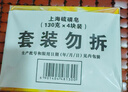 上海硫磺皂除螨抑菌净油爽肤沐浴洗头发洗澡洗手洗脸肥皂 130克*4块（拍2件送皂盒） 上海硫磺皂 实拍图