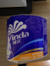 维达（Vinda）有芯卷纸 蓝色经典4层140克*10卷 厚韧 卫生纸厕纸 卷筒纸纸巾 实拍图