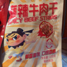 张飞灯影豆干麻辣味150g豆腐干四川特产豆干重庆风味辣条休闲零食 实拍图