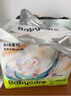 babycare艺术大师拉拉裤成长裤XL码28片(12-17kg) 婴儿尿不湿瞬吸干爽透气 实拍图
