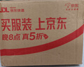 八马茶业组合茶叶 欢腾金骏眉正山小种110g*2罐装 实拍图
