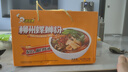 好欢螺 螺蛳粉广西柳州特产 方便速食粉丝米线 礼盒装 400g*10袋 实拍图