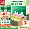 天章 （TANGO）【缺页十倍赔】新绿天章三联二等分可撕边针式电脑打印纸 1200页241-3-1/2S 彩色(白红黄)可定制 实拍图