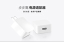 步步高学习机点读笔充电器插头 家教机词典笔充电线数据线USB/Type-C【官方原装】 Type-C充电器套装(充电头+充电线) 实拍图