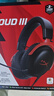 极度未知（HYPERX）Cloud Ⅲ 飓风3有线黑红 DTS音效 53mm驱动单元电竞头戴式游戏耳机 适配三角洲行动 实拍图