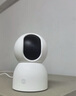 小米智能摄像机C700 800万像素4K超清监控家用摄像头360度全景婴儿监控手机远程监控器宠物高清带夜视 实拍图