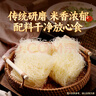 湾琴河 茯苓薏米山药米粉1500g 新竹米粉 铁棍山药米粉米线炒米粉线面 实拍图