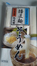 播磨之匠日本原装进口 劲道素面挂面荞麦面 传统速食面 日式粗粮汤面500g 实拍图
