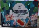 神邮 高邮双黄咸鸭蛋 熟10枚*85.8g端午礼盒 企业团购即食流油咸蛋黄 实拍图