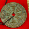 【龙虎山发货】山鬼花钱吊坠道家真品古钱币项链朱砂八卦铜钱饰品 祝福款 老款天机龙门5.5cm 实拍图