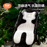 良良（liangliang） 婴儿车凉席苎麻推车凉席儿童宝宝餐椅座椅凉席春夏通用坐垫 格秀灰【天丝苎麻款】 75*35cm 实拍图