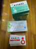 [天士力] 复方丹参滴丸27mg*300丸/盒 6盒装 实拍图