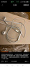 Apple/苹果 采用 (USB-C)的EarPods耳机 有线耳机 苹果耳机 适用iPhone/iPad//Mac 苹果手机 实拍图