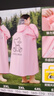 牧萌（moremerry）儿童雨衣男童女童学生上学带书包位女孩卡通雨披 元气粉加厚款3XL 实拍图