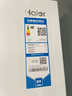 海尔（Haier）【山茶花系列超薄零嵌】418升十字对开门594mm风冷无霜一级变频家用大容量电冰箱60厘米国家补贴20 BCD-418WGHTDB9WVU1 实拍图