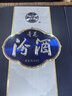 汾酒 青花20 清香型白酒 53度 375ml*2瓶礼盒装内含酒具 商务送礼 实拍图
