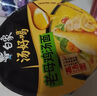 白象方便面 汤好喝羊肉汤面117g*12桶整箱 浓汤泡面 实拍图