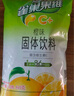 雀巢（Nestle）果维C+橙汁味840g/袋 富含维C 低脂果珍冲饮果汁粉 实拍图