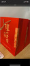 泸州老窖 六年窖头曲珍品 浓香型白酒 52度500ml 2瓶（内含礼袋） 实拍图