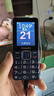 飞利浦（PHILIPS）E568A 宝石蓝 移动联通电信4G全网通 老年人手机智能 超长待机儿童功能学生手机 大字大声直板按键 实拍图
