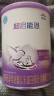 雀巢（Nestle）超启能恩婴幼儿乳蛋白部分水解配方奶粉1段0-12个月适用800克  实拍图