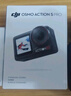 大疆【国家补贴】 Osmo Action 5 Pro 超旗舰画质运动相机户外摩托骑行潜水vlog相机便携式旅拍摄像机 实拍图