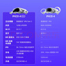 PICO 4 Ultra MR混合现实一体机 小魔方版 VR智能眼镜看电影投屏游戏机非quest3 实拍图