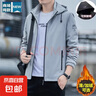 【大码弹力亲肤】男士休闲外套夹克外套男春秋季短款冲锋衣男装 2236浅灰薄款 2XL 实拍图