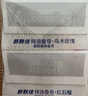 舒肤佳排浊香皂100g*5(乌木玫瑰*1+红石榴*2+山茶花*2)肥皂洗脸洗澡洁面 实拍图