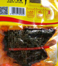 老四川 麻辣牛肉60g 休闲零食 四川特产金角中华老字号 实拍图
