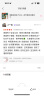 滴露（Dettol）消毒液灭活流感冠状病毒消毒水除菌1.8L*2洗衣家居宠物除螨杀菌 实拍图