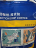 瑞幸咖啡吸猫系列挂耳咖啡混合装10g*72袋0蔗糖滤纸挂耳手冲饮黑咖啡粉 实拍图