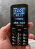 金立（Gionee）老年人手机4G全网通全新款老年机超长待机 大声大字大按键学生按键功能机G510  黑色 实拍图
