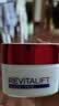欧莱雅（LOREAL）面霜 复颜抗皱活力紧致A醇视黄醇大红罐面霜 紧致滋润晚霜50ML 实拍图