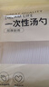 京东京造 一次性勺子 汤勺50支【加赠5支】 食品级耐高温外卖冰淇淋勺 实拍图