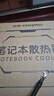 酷睿冰尊K29 笔记本散热器电脑桌支架游戏本散热底座平板电脑降温风扇带调速RGB灯适用联想外星人拯救者 实拍图